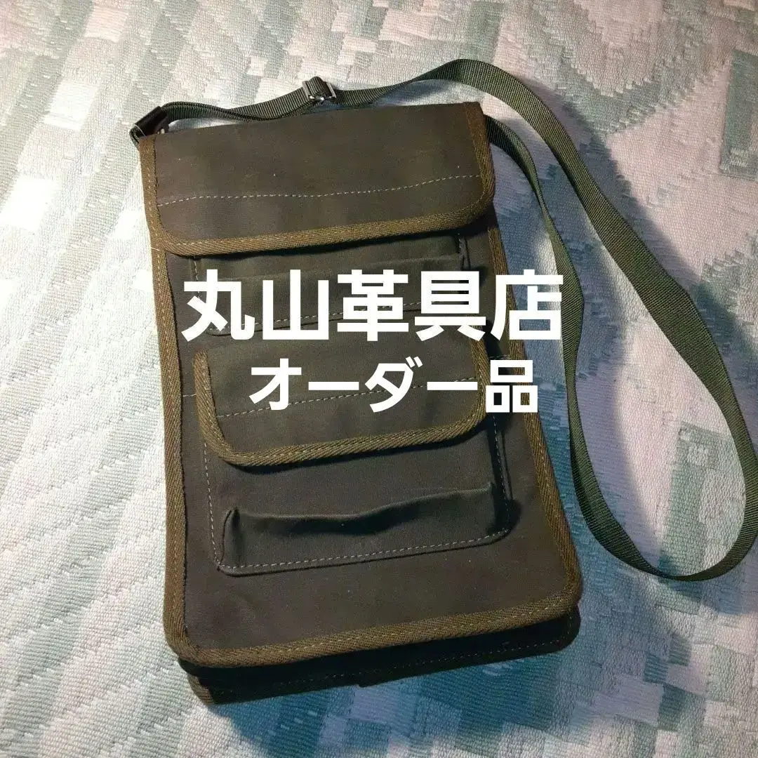 ツールバック　丸山革具店　工具入れショルダーバッグ　受注販売　1点ずつ　手作り ツールバック丸山革具店工具入れショルダーバッグ受注販売1点
