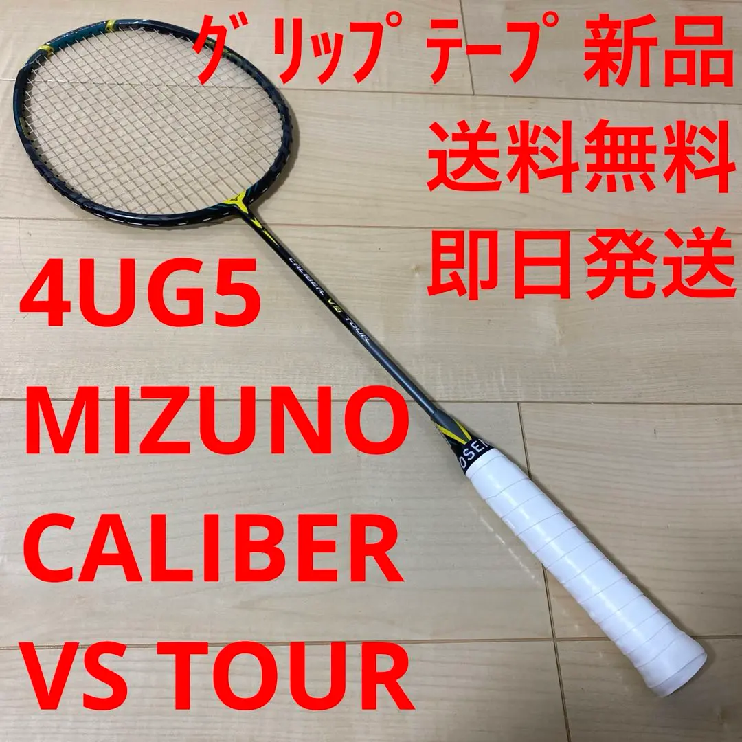 ミズノ(MIZUNO),MIZUNO, CALIBER VS TOUR 早川健一限定モデル
