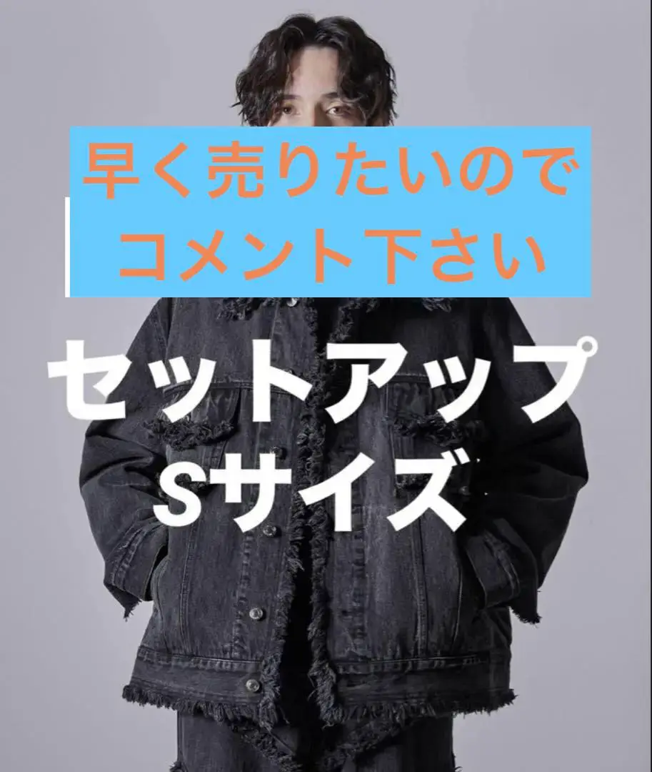 CLEL クレイル　フリンジ デニムジャケット　Sサイズ ブラック CLEL】Hard Fringe Denim Jacket/ハードフリンジデニム
