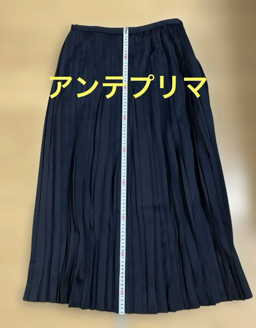 新品未使用　アンテプリマスカート 2025年最新】ANTEPRIMA ロングスカートの人気アイテム - メルカリ