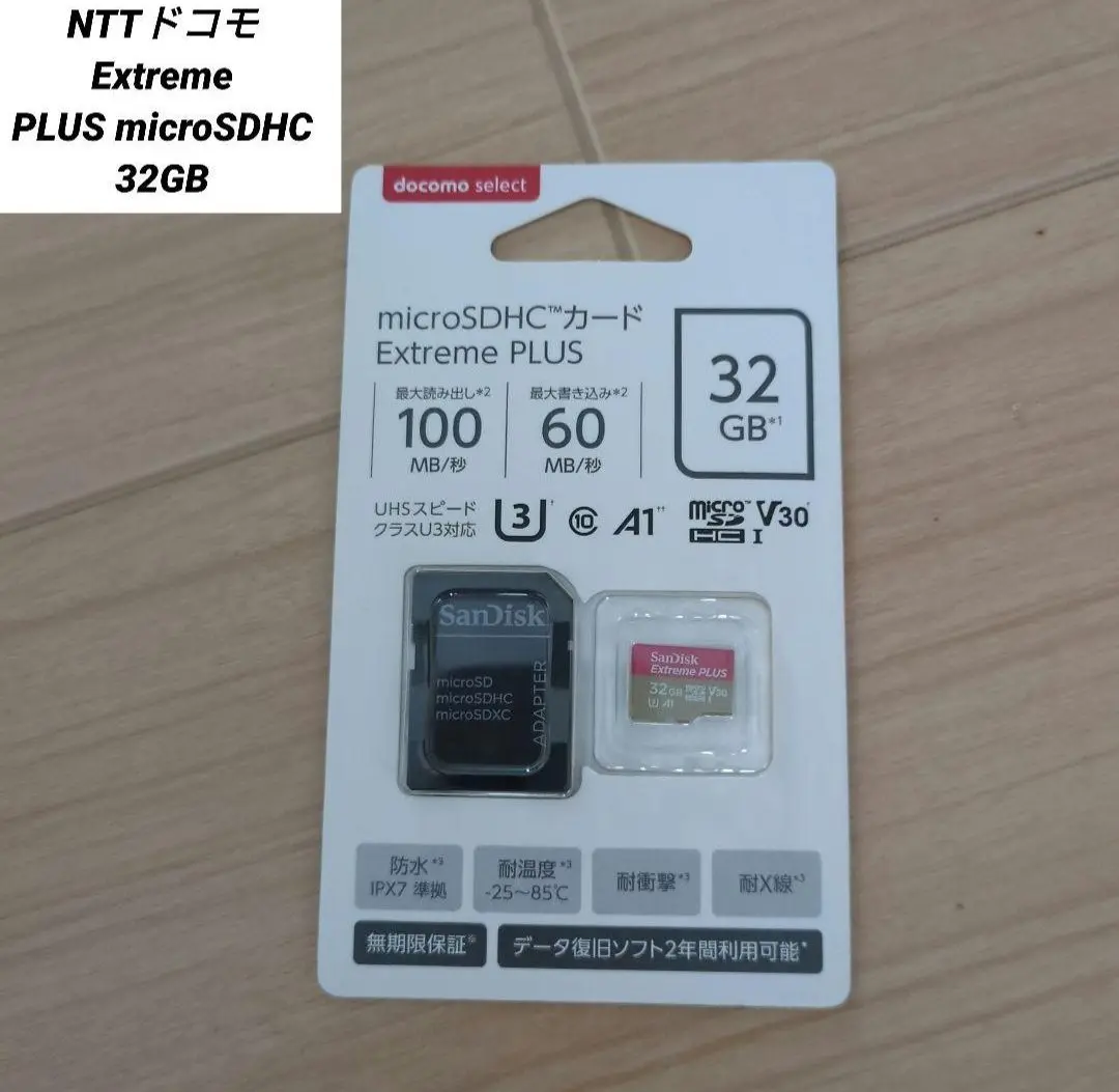 NTTdocomo - docomoセレクト SDカード32GB 5枚セット 2025年最新】NTT DOCOMO MicroSDメモリーカードの人気アイテム