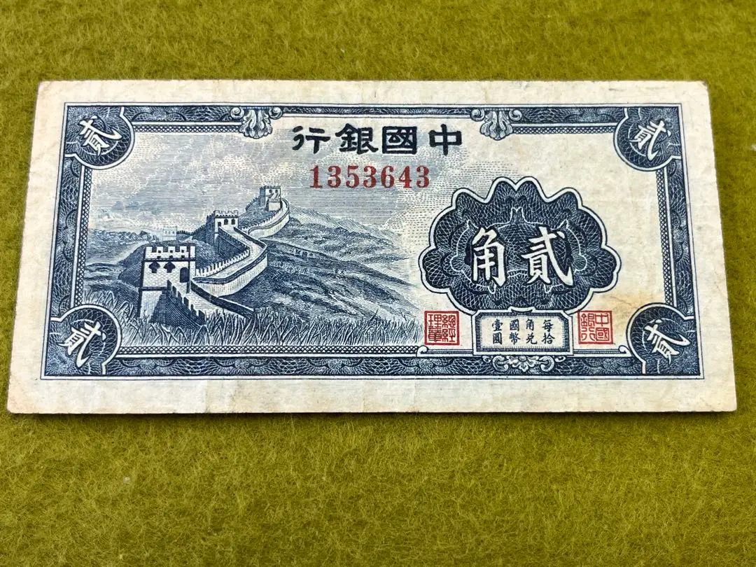 中国古美術 大清庫銀 清 小型元寶 銀錠 ５錠セット コレクション 旧蔵 古錢 中国古美術 大清庫銀 清 小型元寶 銀錠 5錠セット コレクション