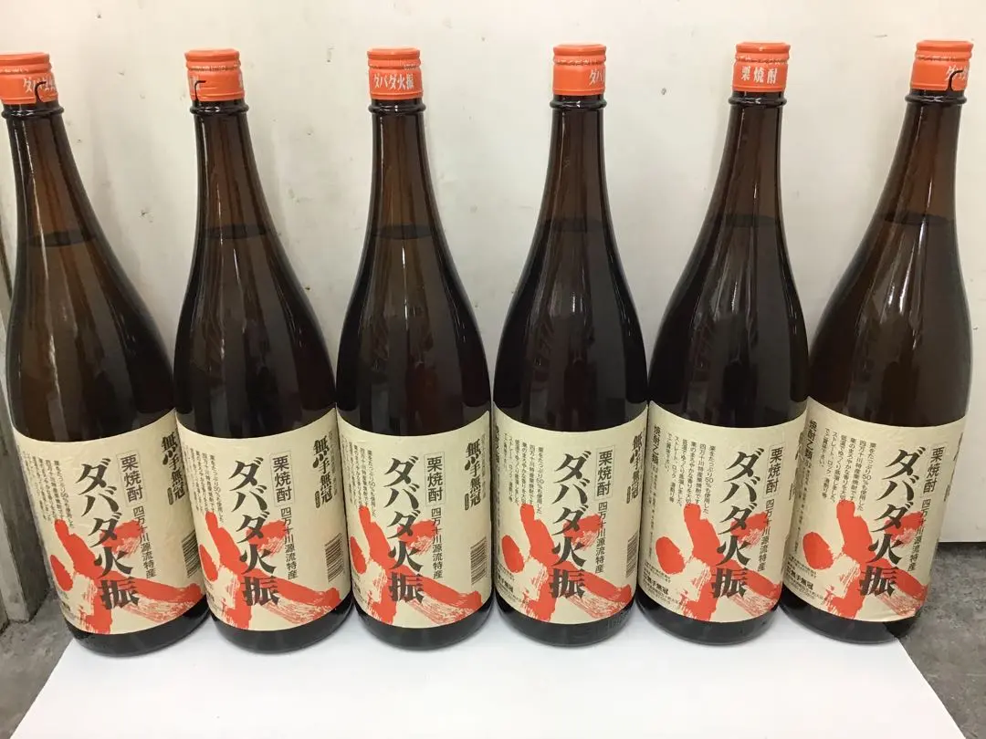 ダバダ火振２本　大吟醸原酒１本　３本セット ドリンク ダバダ火振」の人気商品一覧 | 安い商品を通販サイト