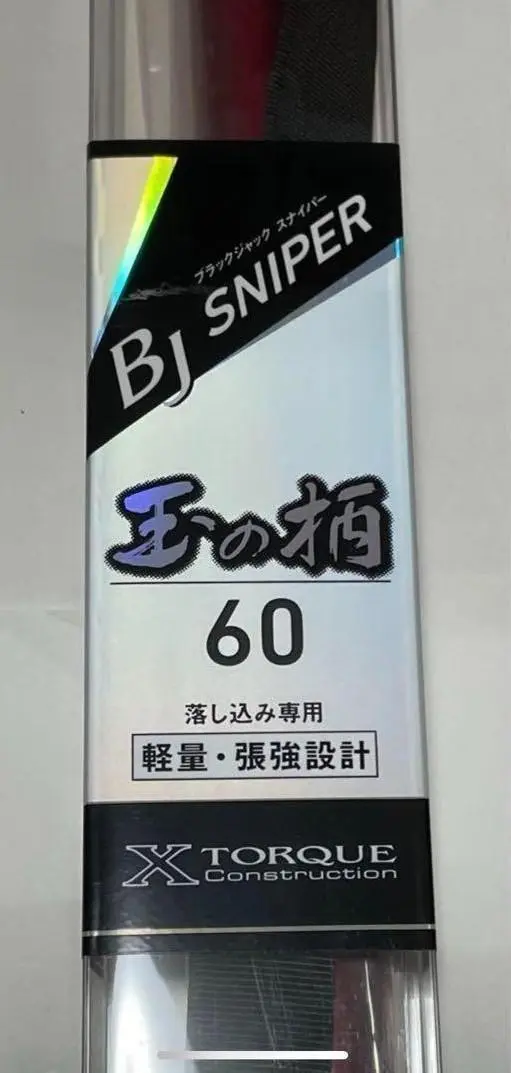 Daiwa ダイワ ブラックジャックスナイパー玉の柄60 Amazon | ダイワ(DAIWA) 玉の柄 ブラックジャックスナイパー 600