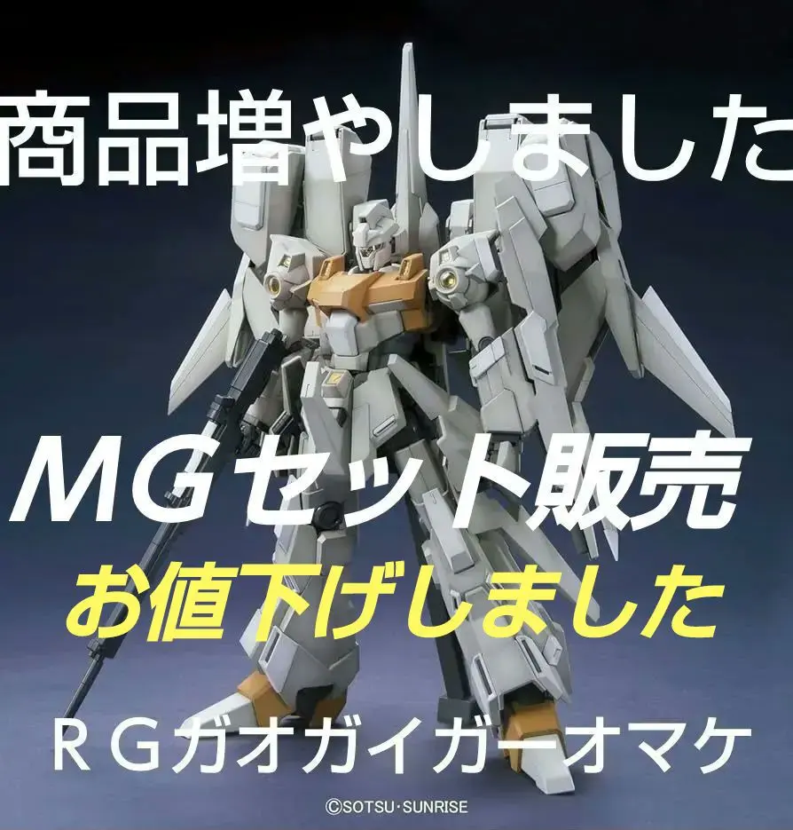 2025年最新】MG 戦国アストレイの人気アイテム - メルカリ