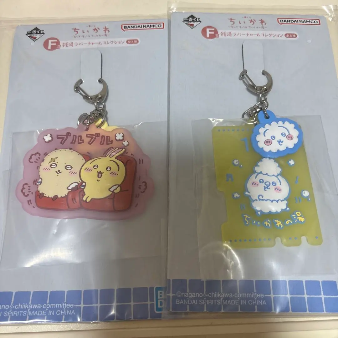 Thumbnail of Chikawa Ichiban Kuji Rubber Charm