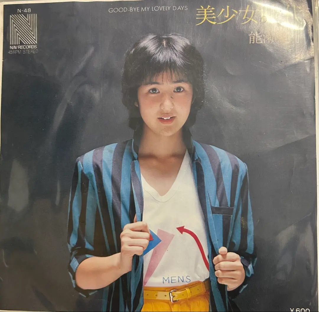 能瀬慶子　ほほえみプレリュード　LPレコード　昭和アイドル Yahoo!オークション - 能瀬慶子 ほほえみプレリュード (前奏曲