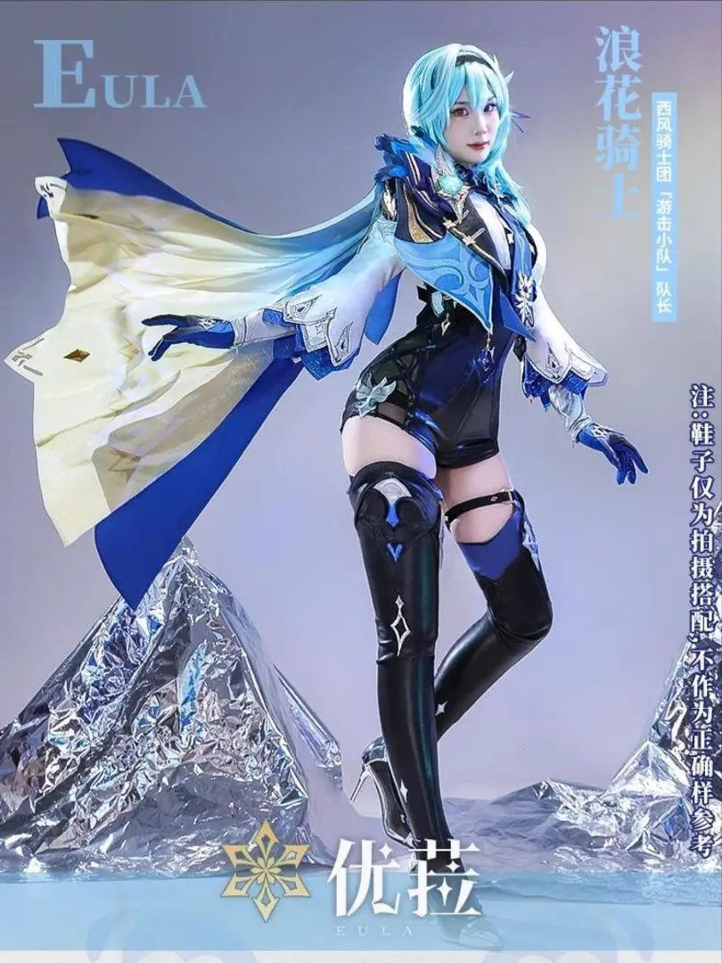 エウルアコスプレ衣装フルセット【XL】 Amazon.co.jp: 原神 げんしん エウルア ローレンス コスプレ衣装