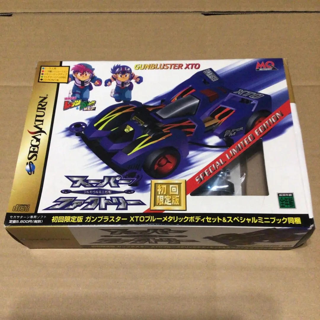 2025年最新】フルカウルミニ四駆 スーパーファクトリーの人気