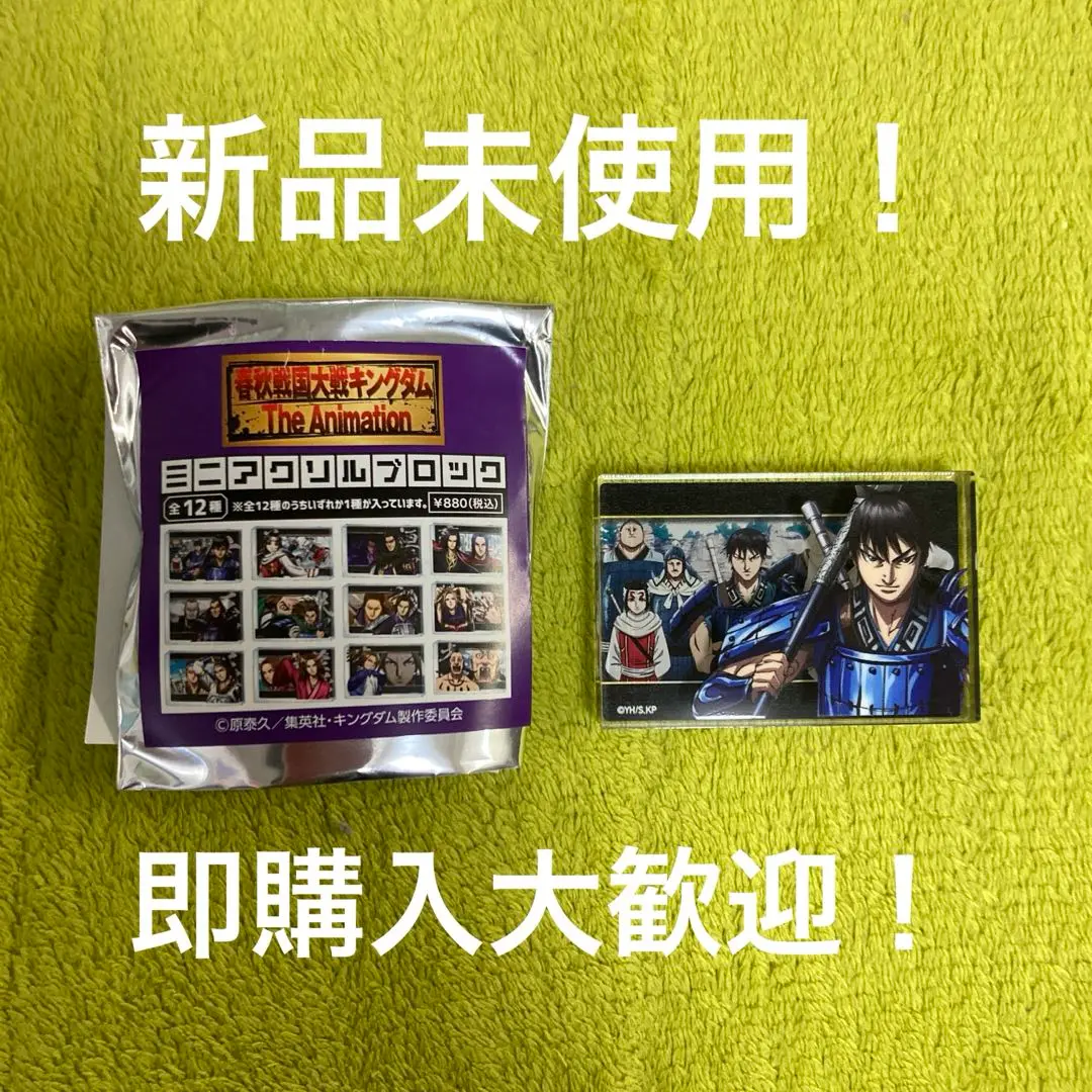 山﨑賢人 キングダム ゴールデンカムイ アクスタ マスクケース Amazon.co.jp: 山﨑賢人 キングダム ゴールデンカムイ アクリル