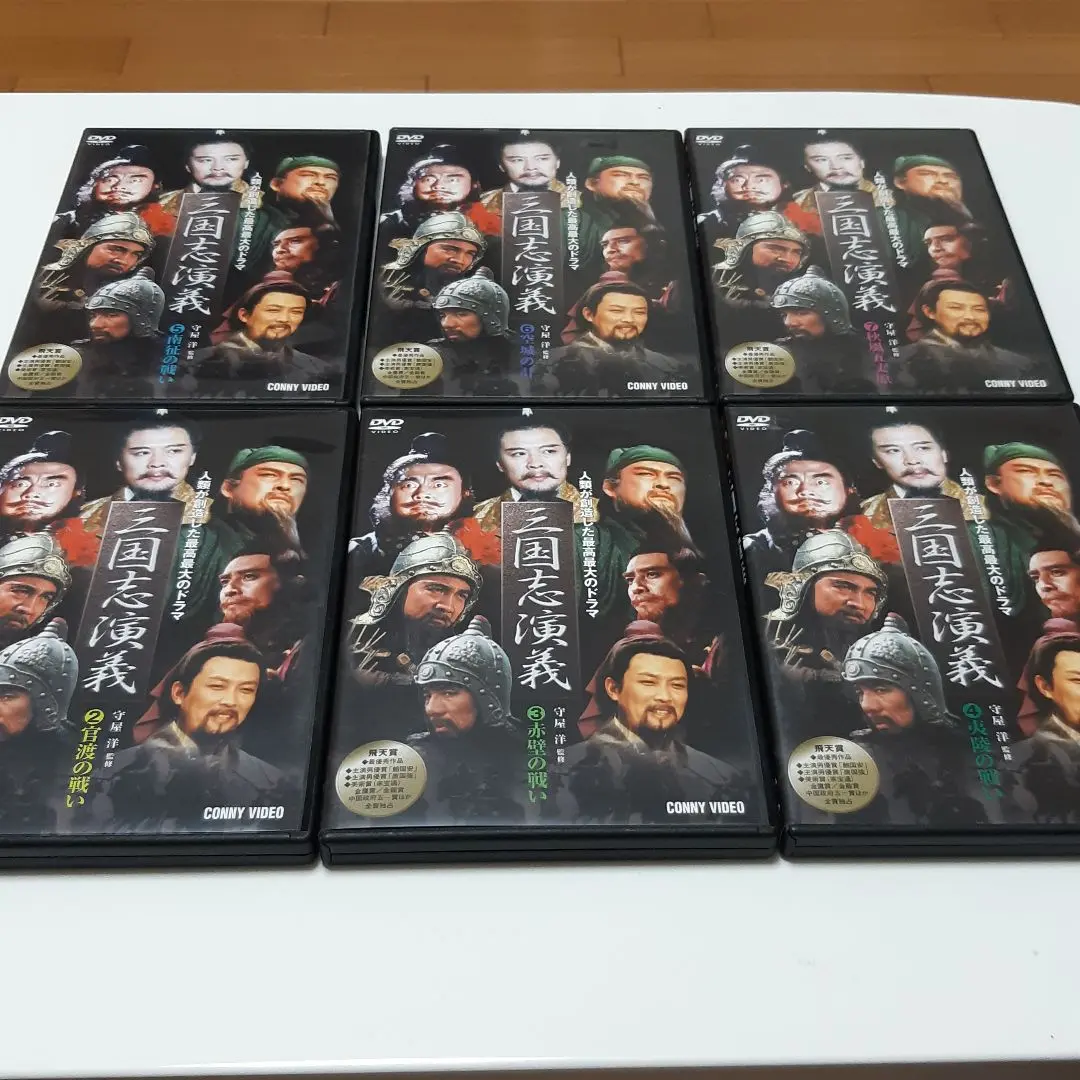 陸樹銘（三国演義『関羽』役俳優）直筆サイン入り巻軸 陸樹銘（三国演義『関羽』役俳優）直筆サイン入り巻軸