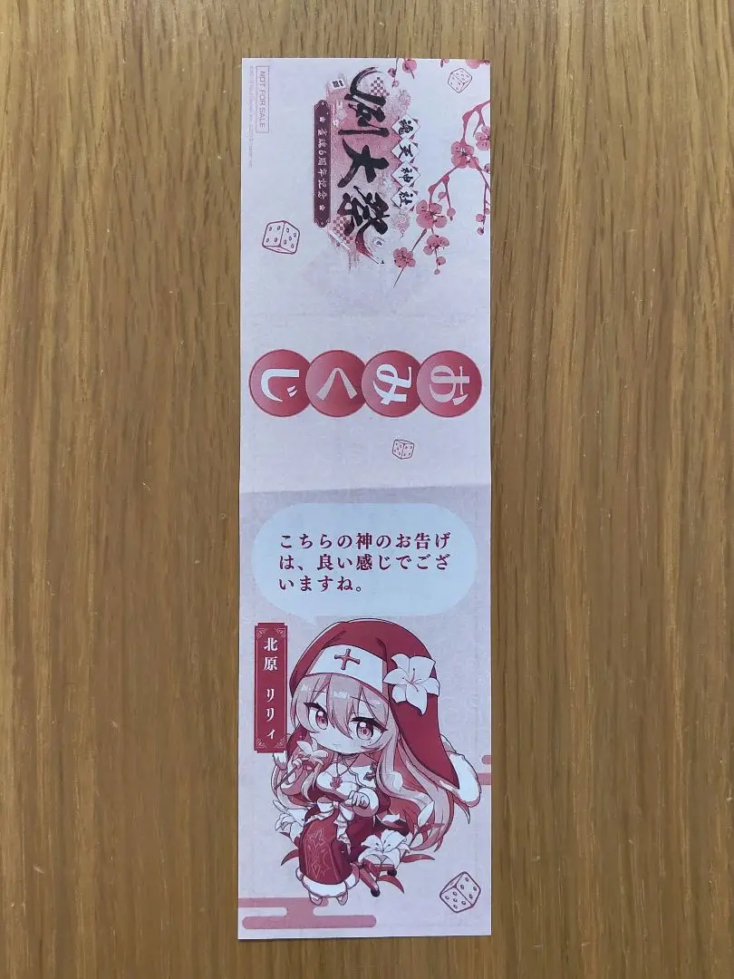 2025年最新】雀魂 カード麻雀の人気アイテム - メルカリ