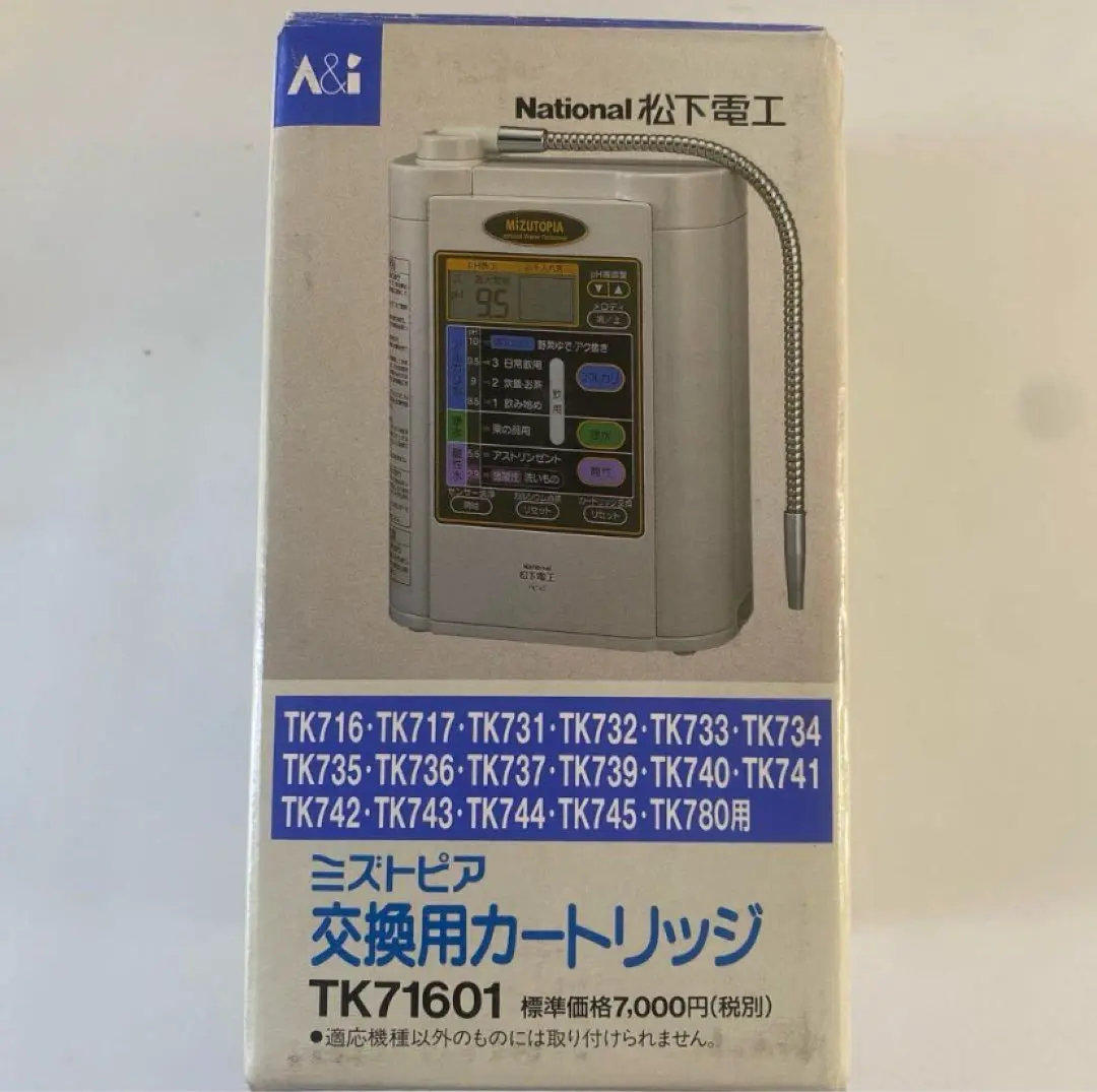 2025年最新】TK734の人気アイテム - メルカリ