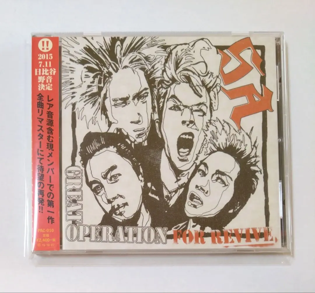 SA エスエー　CD 4枚 2025年最新】SA エスエーの人気アイテム - メルカリ