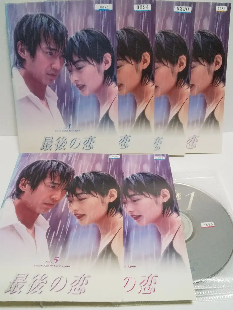 2025年最新】中居 最後の恋 DVDの人気アイテム - メルカリ