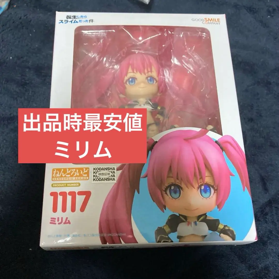 2025年最新】ミリム ねんどろいどの人気アイテム - メルカリ