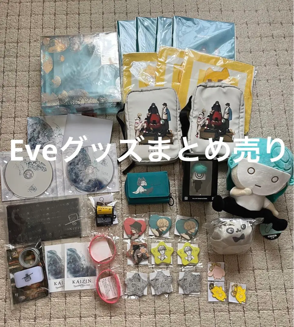Eve かん高く KAIZIN 廻人 照明器 ライトバンド 青色