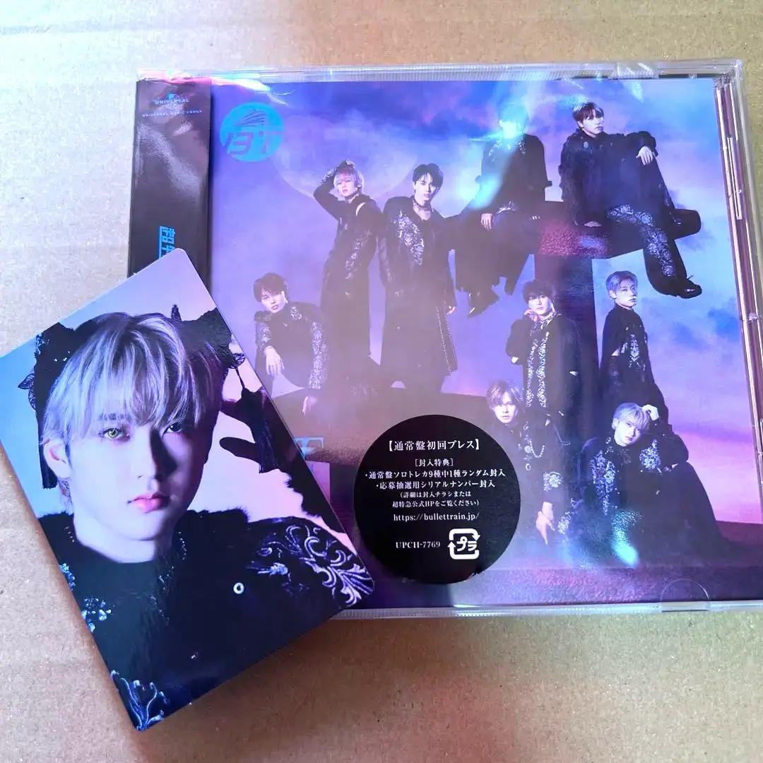 Thumbnail of NINE LIVES Super Express Yuki Trading Card