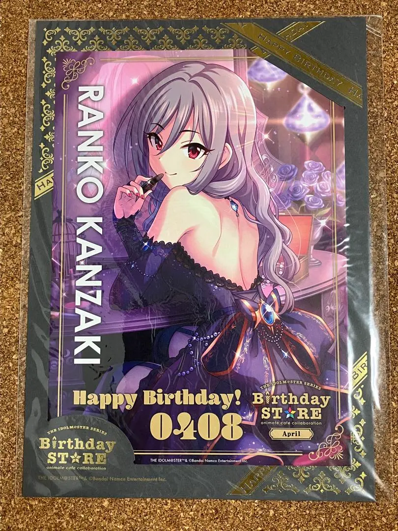【非売品】アイドルマスター シンデレラガールズ G4U 神崎蘭子 B2 ポスター 非売品】アイドルマスター シンデレラガールズ G4U 神崎蘭子 B2