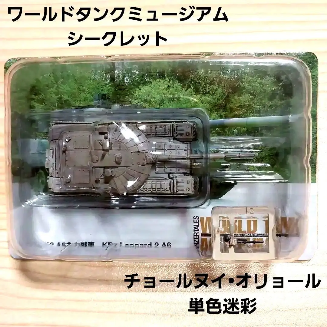 2025年最新】ﾁｮｰﾙﾇｲ・ｵﾘｮｰﾙの人気アイテム - メルカリ