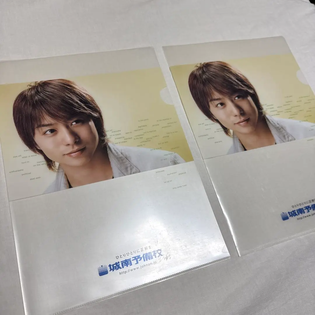 嵐 - 嵐 櫻井翔 クリアファイル 下敷き 31枚 セット 嵐 - 嵐 櫻井翔 クリアファイル 下敷き 31枚 セットの通販 by