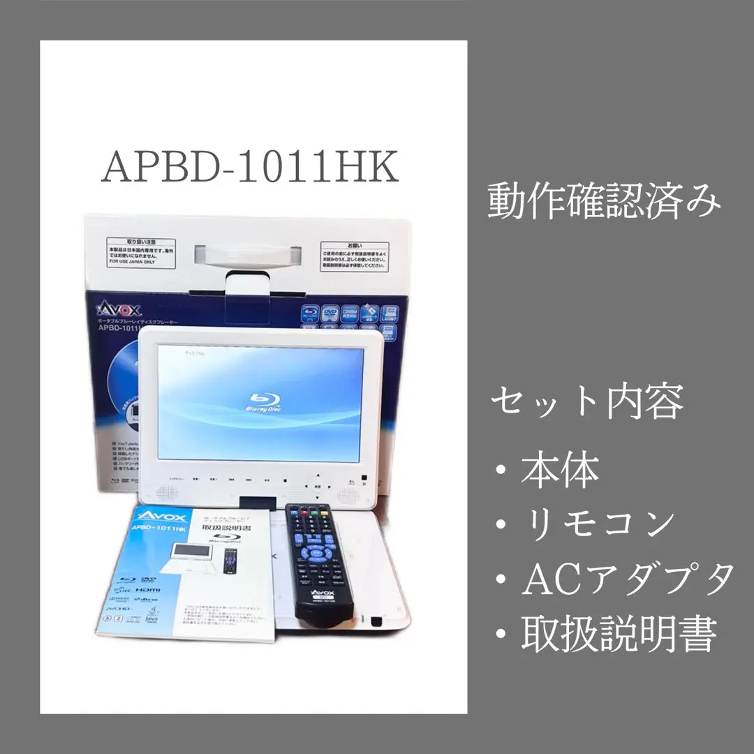 Amazon.co.jp: セントレードM.E. CHL (AVOX) 10インチ フルセグ
