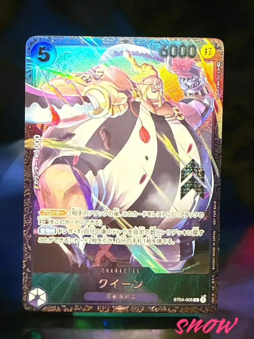 2025年最新】フラッグシップ クイーン psa10の人気アイテム