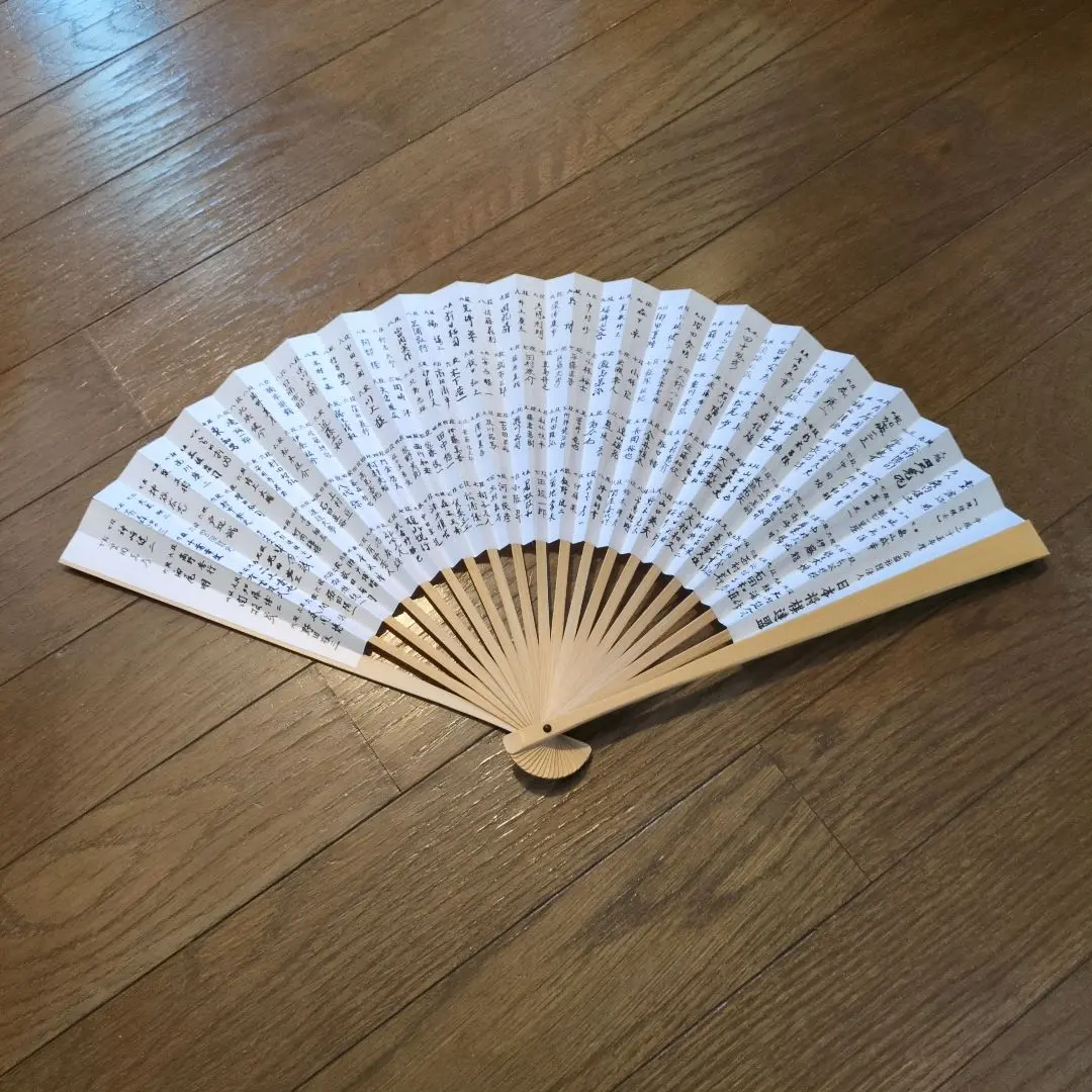 加藤一二三九段　直筆扇子 Amazon.co.jp: 将棋連盟 扇子 加藤一二三九段 意気軒高 D202