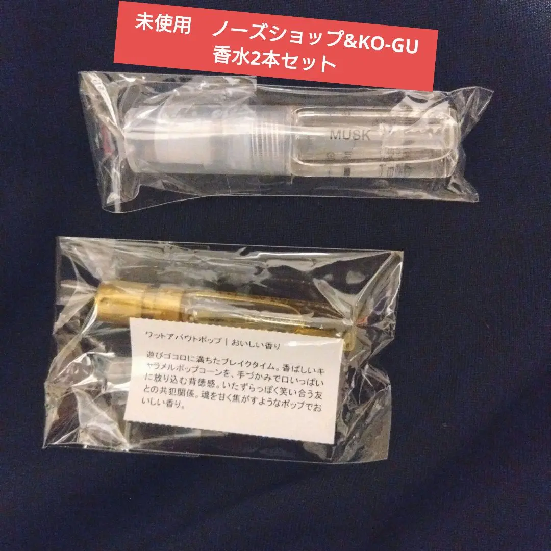 ザハウスオブウード ワットアバウトポップ 9割 箱あり 試してみた】オードパルファム ワットアバウトポップ｜おいしい