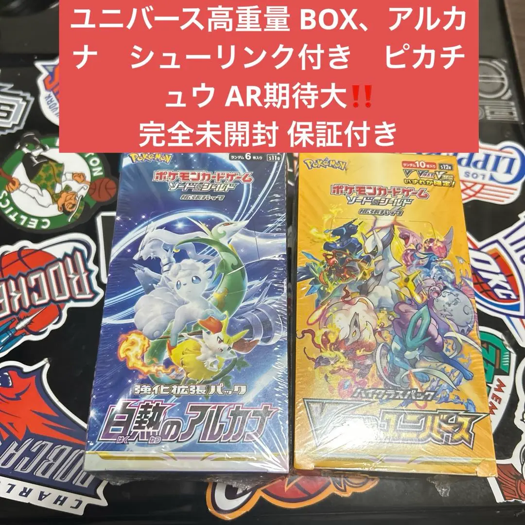 2025年最新】白熱のアルカナ カートンの人気アイテム - メルカリ