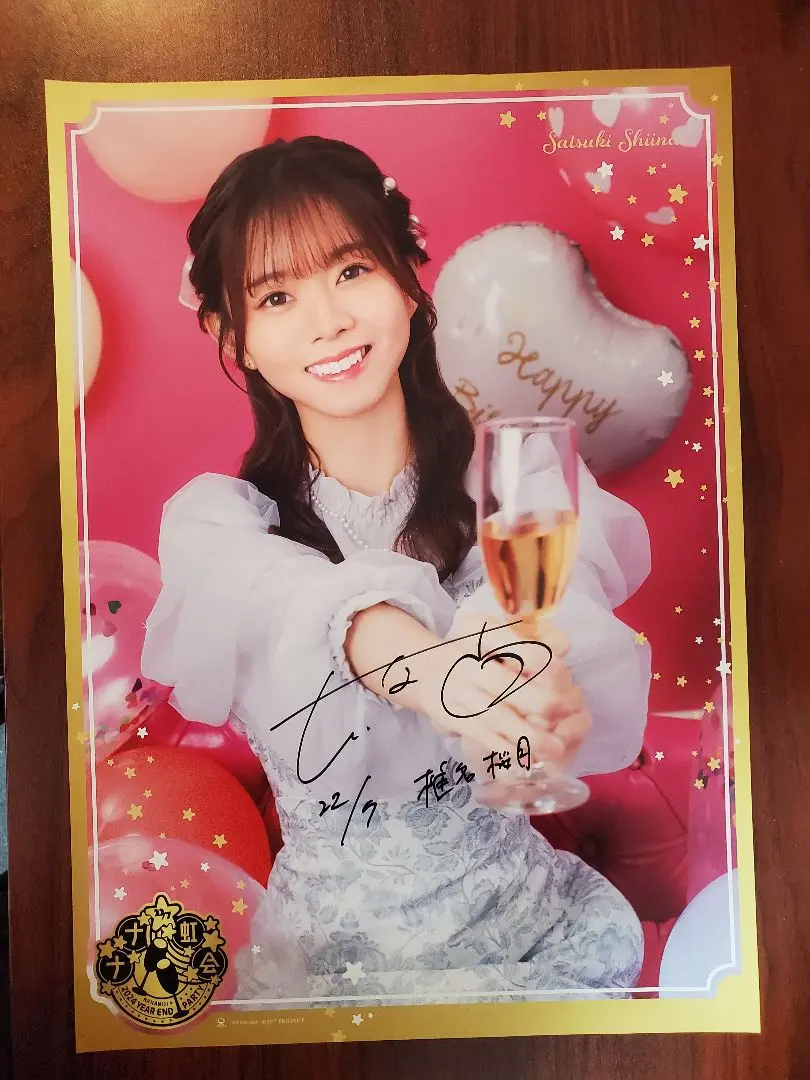 椎名桜月 誕生日 チェキ ナナニジ 22/7 ナナブンノニジュウニ サイン入り 椎名桜月 誕生日 チェキ ナナニジ 22/7 ナナブンノニジュウニ