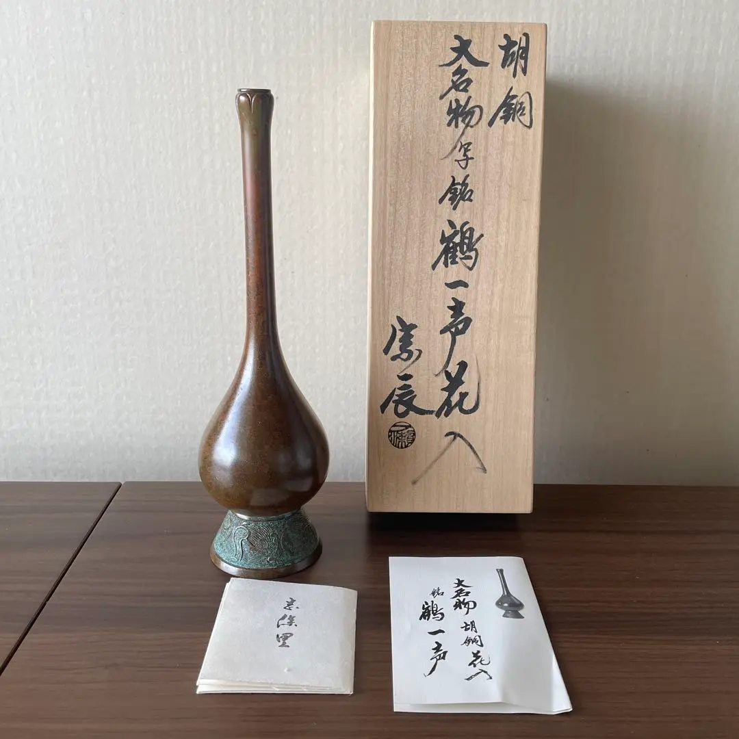 茶道具　一ノ瀬宗辰作　鉄製　蜻蛉蓋置　共箱　C　R4141 Amazon.co.jp: 1294 一ノ瀬宗辰 「銀杏鶴蓋置」 共箱 銅製