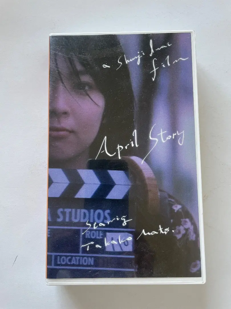 石井竜也 神秘学 VHS 【14点セット販売】 石井竜也 神秘学 VHS 【14点セット販売】