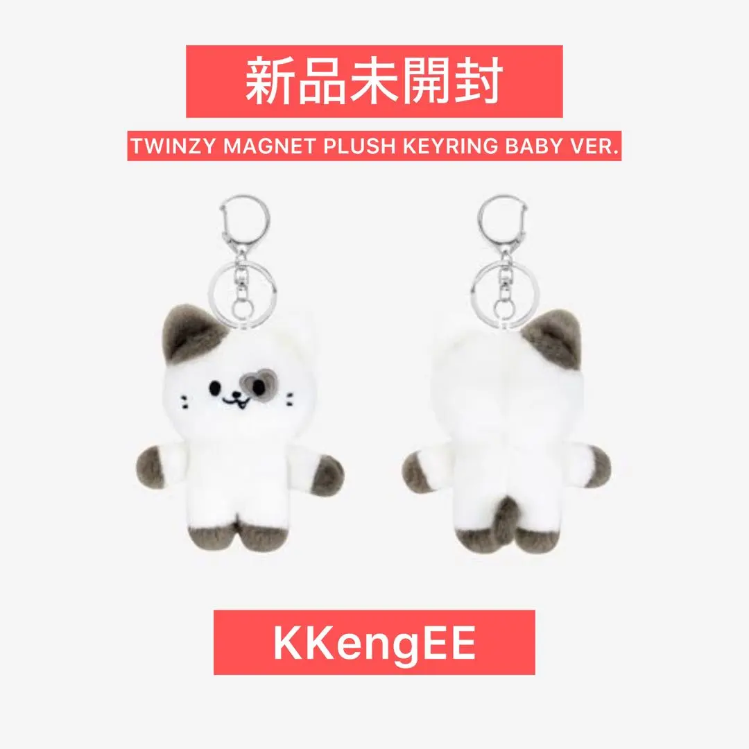 ITZY - [MIDZY′S CELLS] TWINZY PLUSH MINI Ver. – kpopalbums.com
