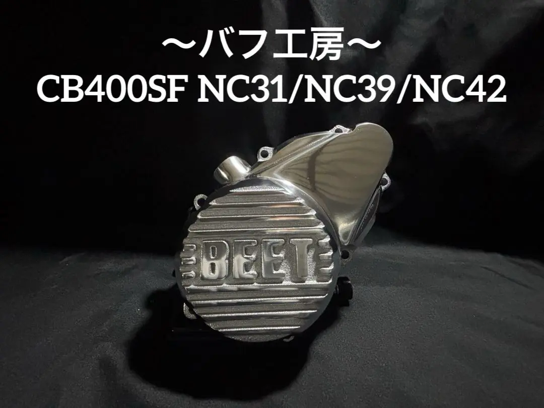 バフ工房 CB400SF NC31 シリンダーヘッドカバー バフ工房 CB400SF NC31 シリンダーヘッドカバー