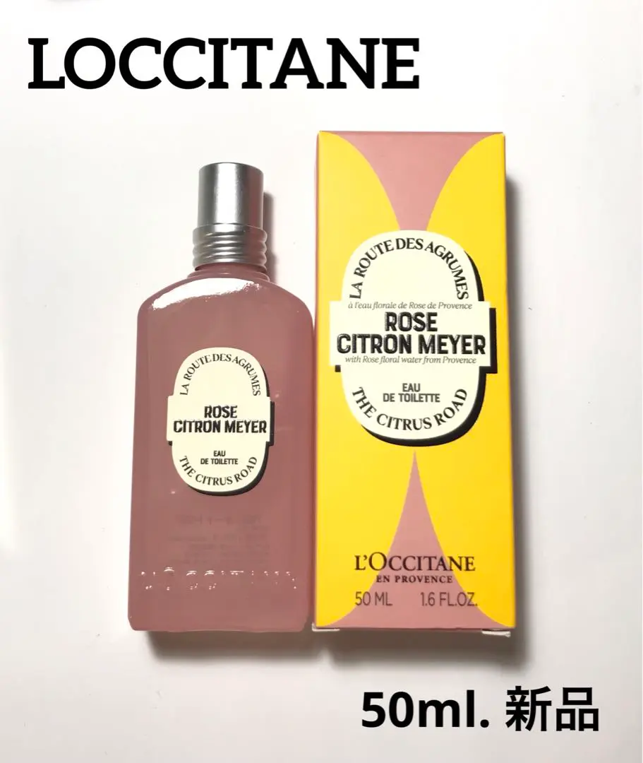 ロクシタン】ホリデー限定「ローズシトロンメイヤー シリーズ