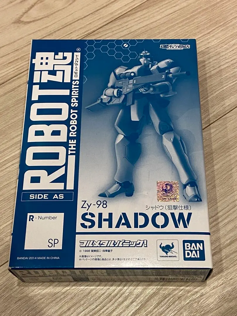 フルメタル・パニック シャドウ狙撃仕様 ロボット魂 未開封品 Yahoo!オークション - ROBOT魂 Zy-98 シャドウ(狙撃仕様