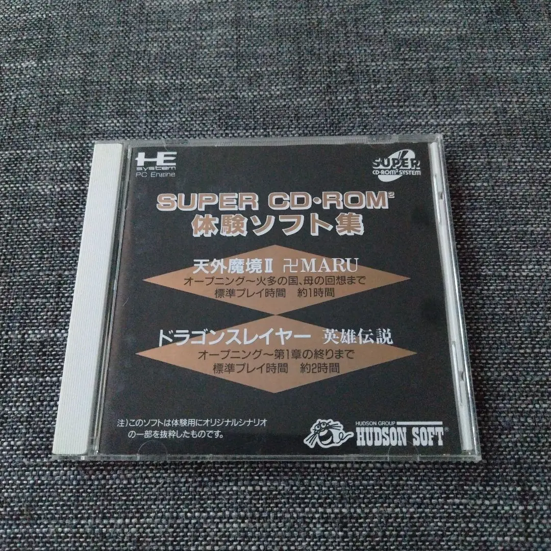 2025年最新】PCエンジン SUPER CD 体験ソフト集の人気アイテム