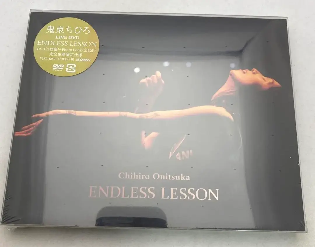 鬼束ちひろDVD ENDLESS LESSON〈2枚組〉新品未開封 Amazon.co.jp: ENDLESS LESSON [DVD] : 鬼束ちひろ, 鬼束ちひろ: DVD