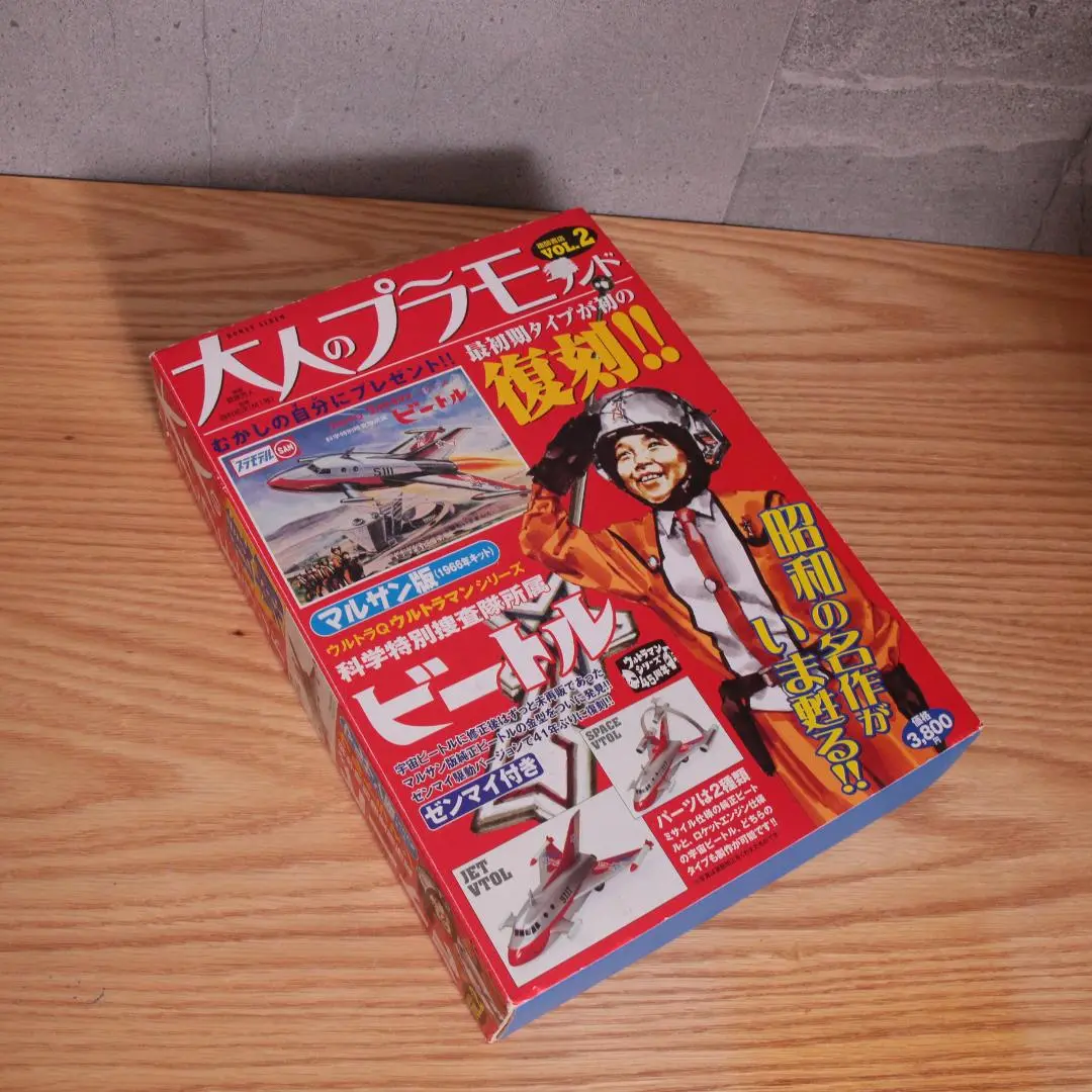 2025年最新】1966 マルサン ウルトラマンの人気アイテム - メルカリ