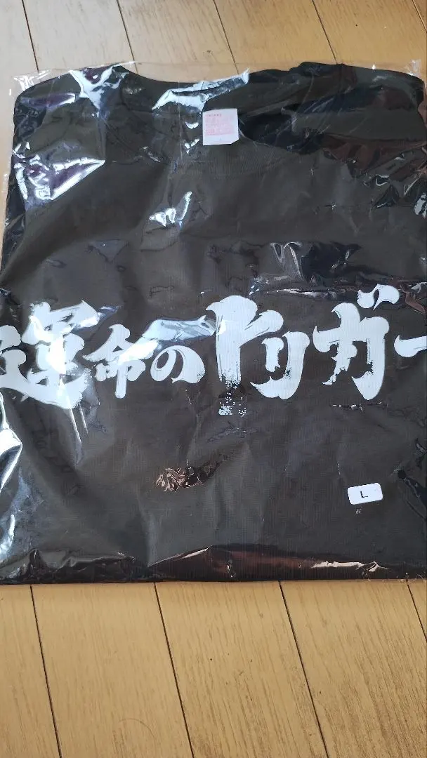 匿名寄送 命運的扳機 T恤 L 尺寸 的縮圖