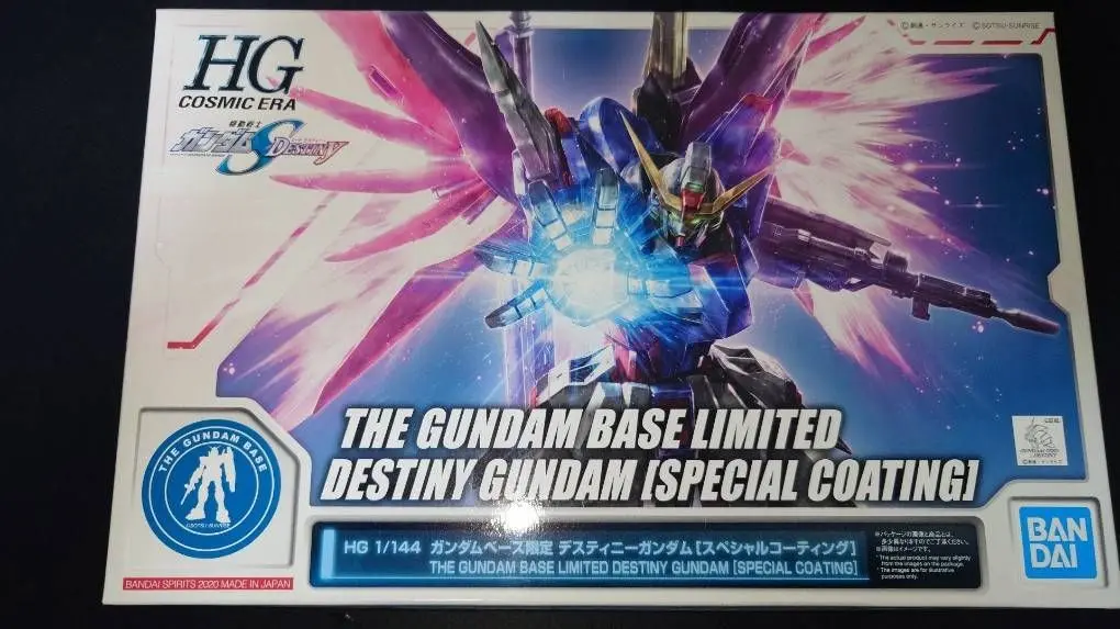 【新品・未組立】HG 1/144  デスティニーガンダム スペシャルコーティング HG 1/144 ガンダムベース限定 デスティニーガンダム [スペシャル