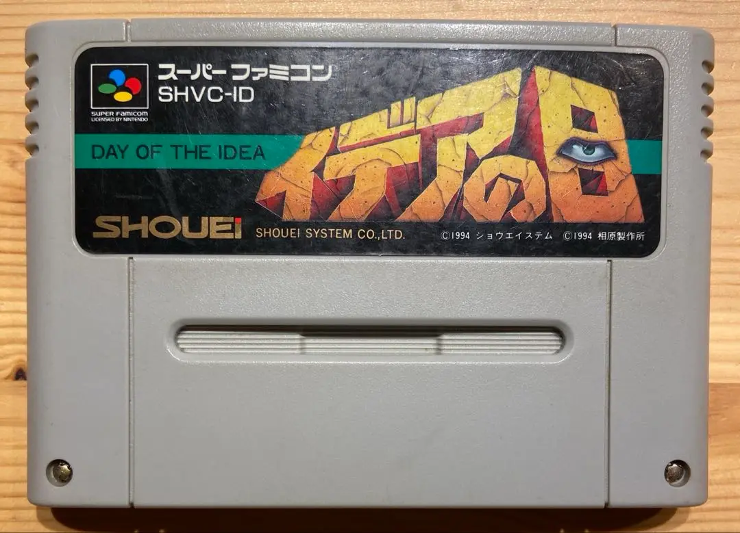 2025年最新】イデアの日 スーパーファミコンの人気アイテム