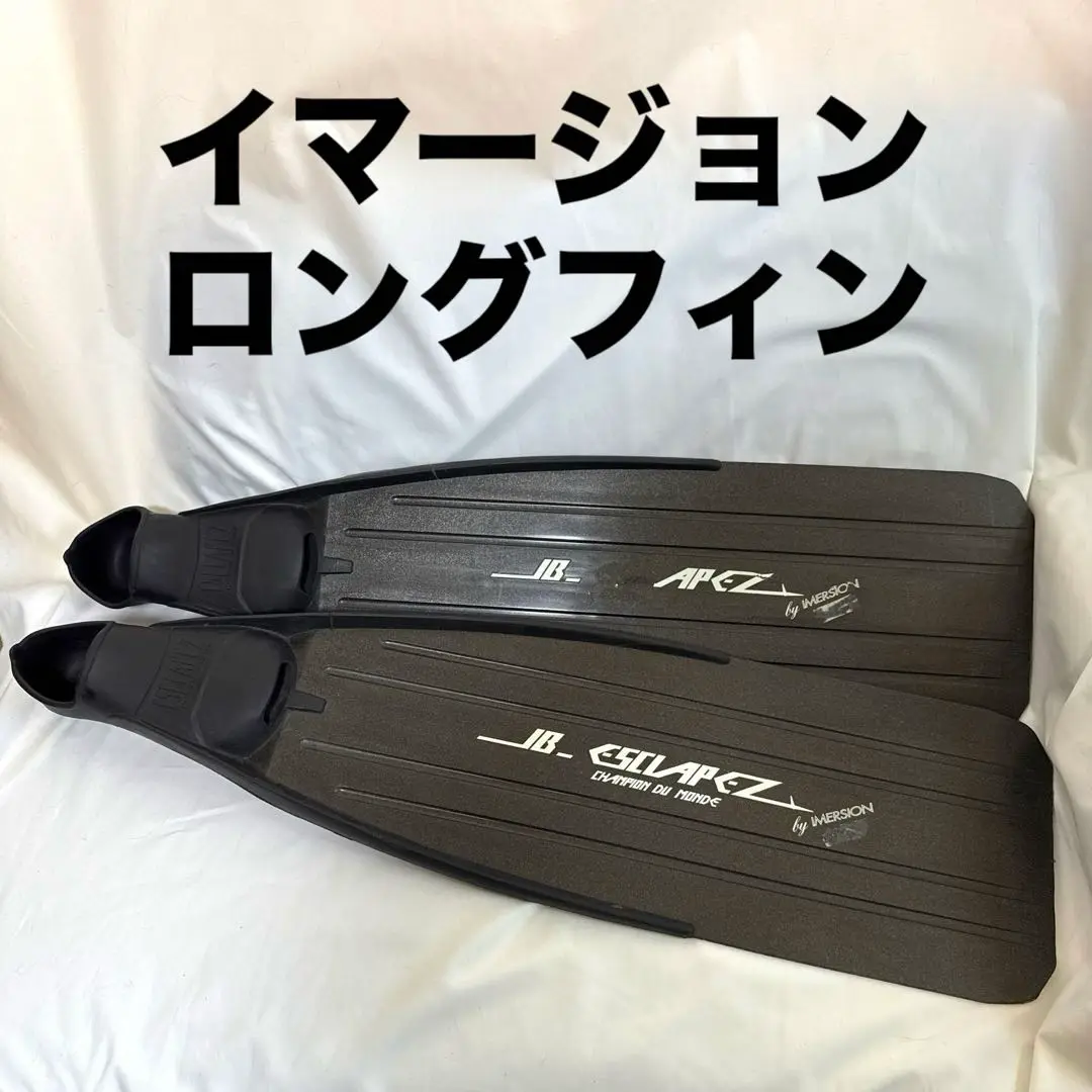 イマージョンチャレンジャープロ　ロングフィン42/44 Imersion Challenger Pro スピアフィッシングフィン グレー| Diveinn
