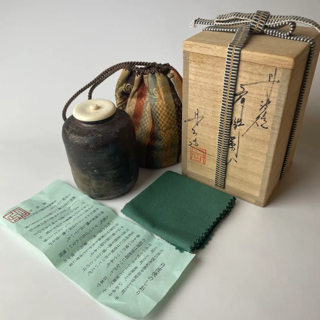 伊太郎！丹波 焼締 水指 森本 丹山 茶道具 e147 2025年最新】Yahoo!オークション -森本丹山の中古品・新品・未
