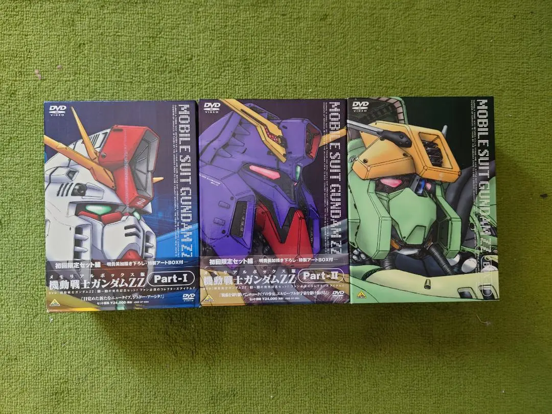 機動戦士ガンダムZZ DVDセット初回限定版 Amazon.co.jp: 機動戦士ガンダムZZ 全12巻セット [レンタル落ち