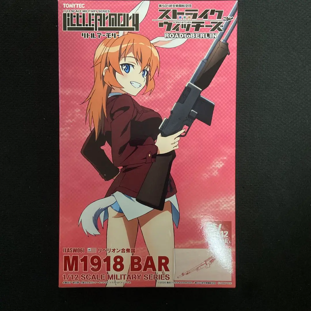 2025年最新】m1918 barの人気アイテム - メルカリ