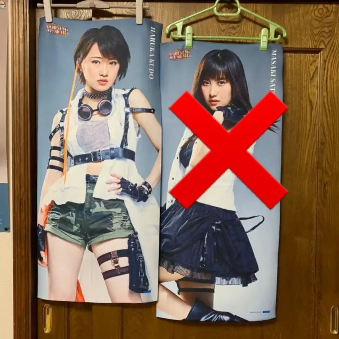 モーニング娘。 - 工藤遥モーニング娘。アイドルハロプログッズマイクロファイバータオル　セット 2025年最新】工藤遥 マイクロの人気アイテム - メルカリ
