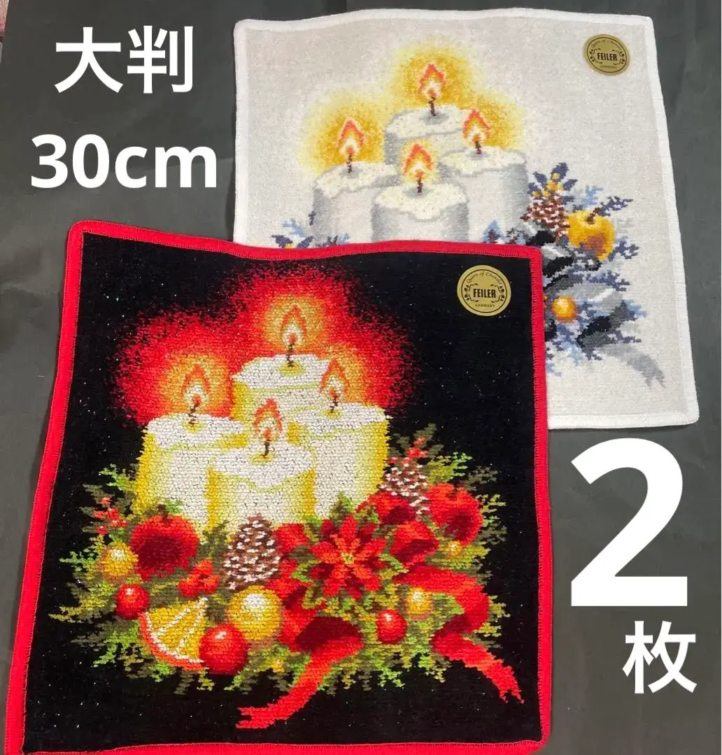 2025年最新】フェイラー クリスマス 大判の人気アイテム - メルカリ