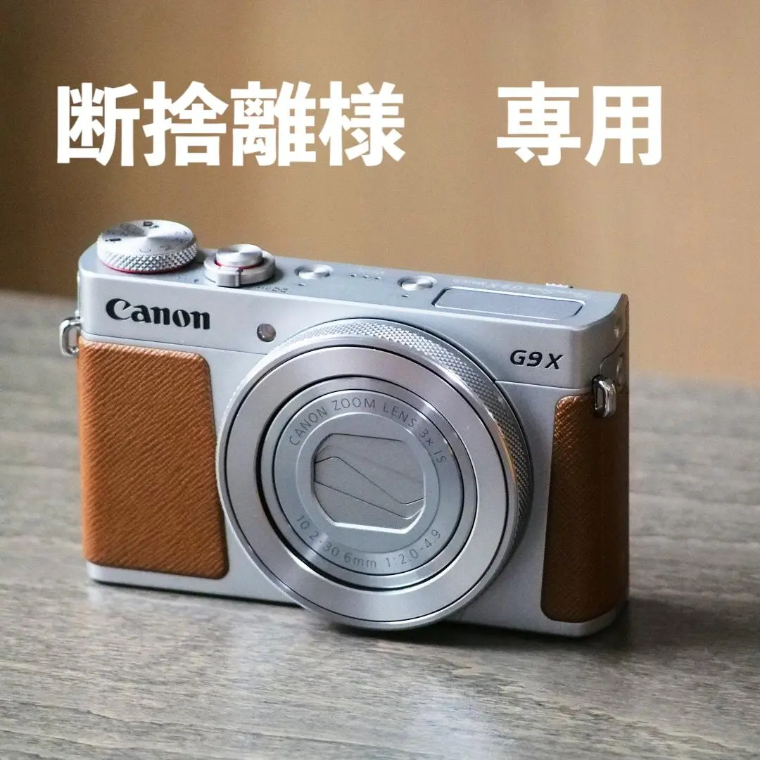 ジャンク品　Canon G9X mark2　シルバー　箱無し PowerShot Canon PowerShot G9 X Mark II - Cameras - Canon Central and
